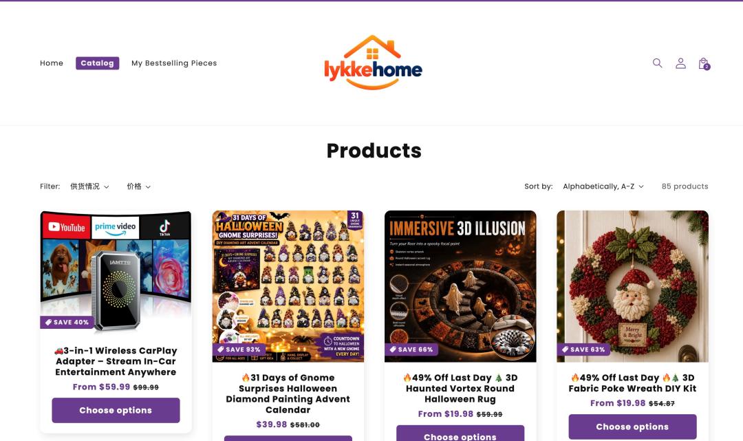 screenshot-from-the-lykkehome-website-showing-its-heavy-discount-offers-eb956.jpg