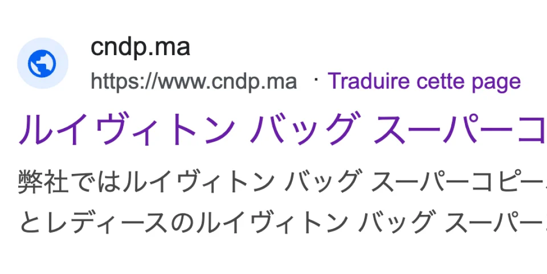 seo-8782e.png